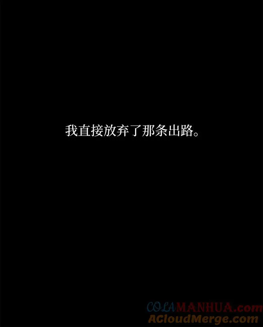 89 分享彼此的过去 第10页