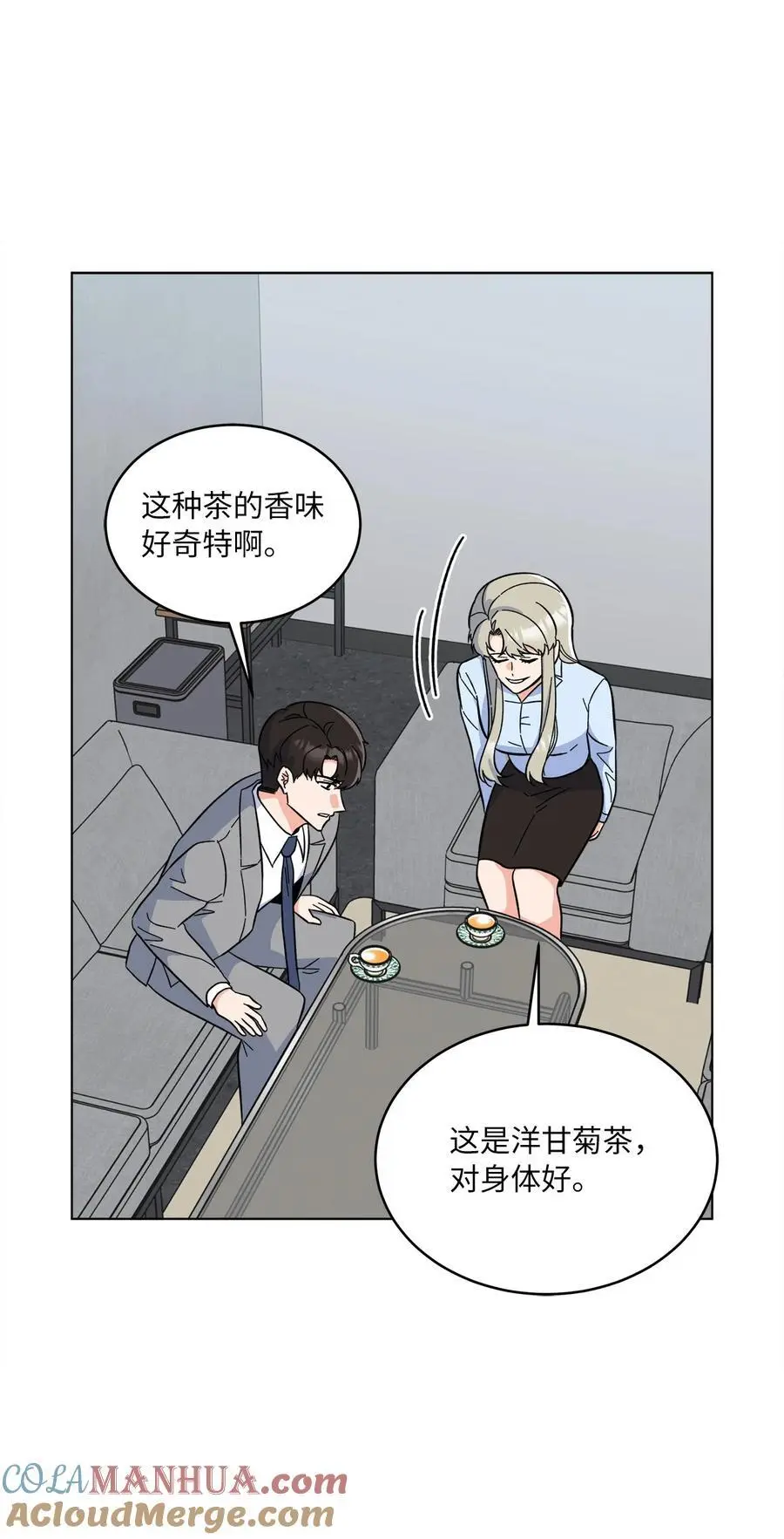 89 分享彼此的过去 第28页