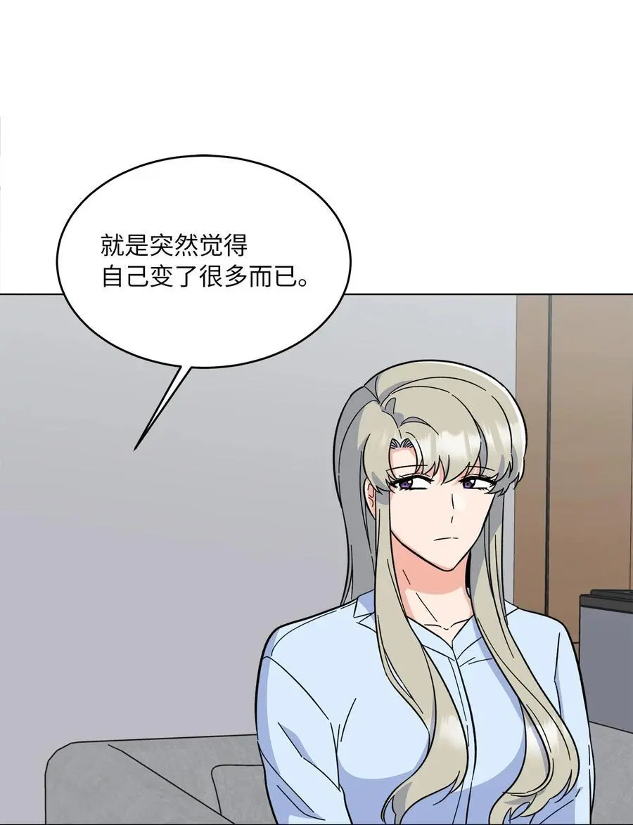 89 分享彼此的过去 第39页