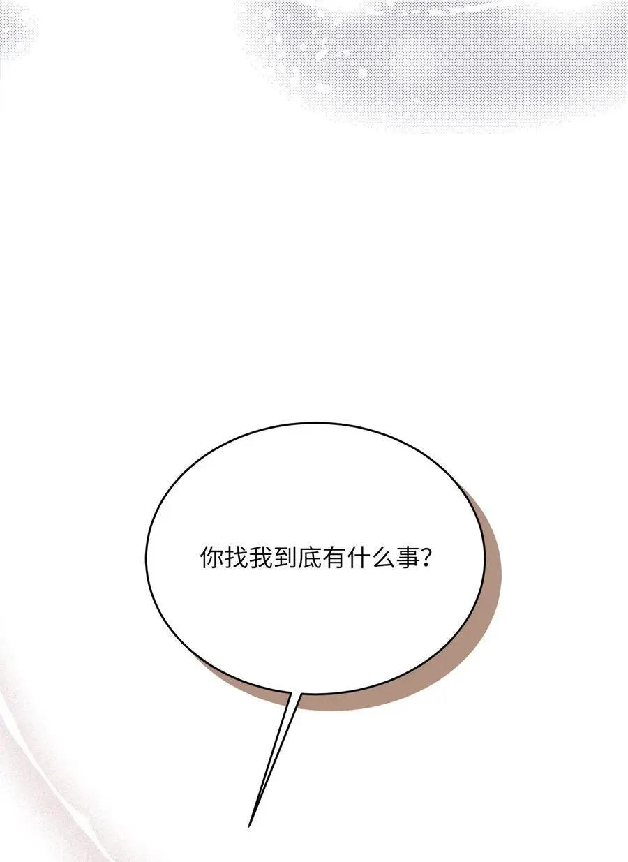 89 分享彼此的过去 第65页