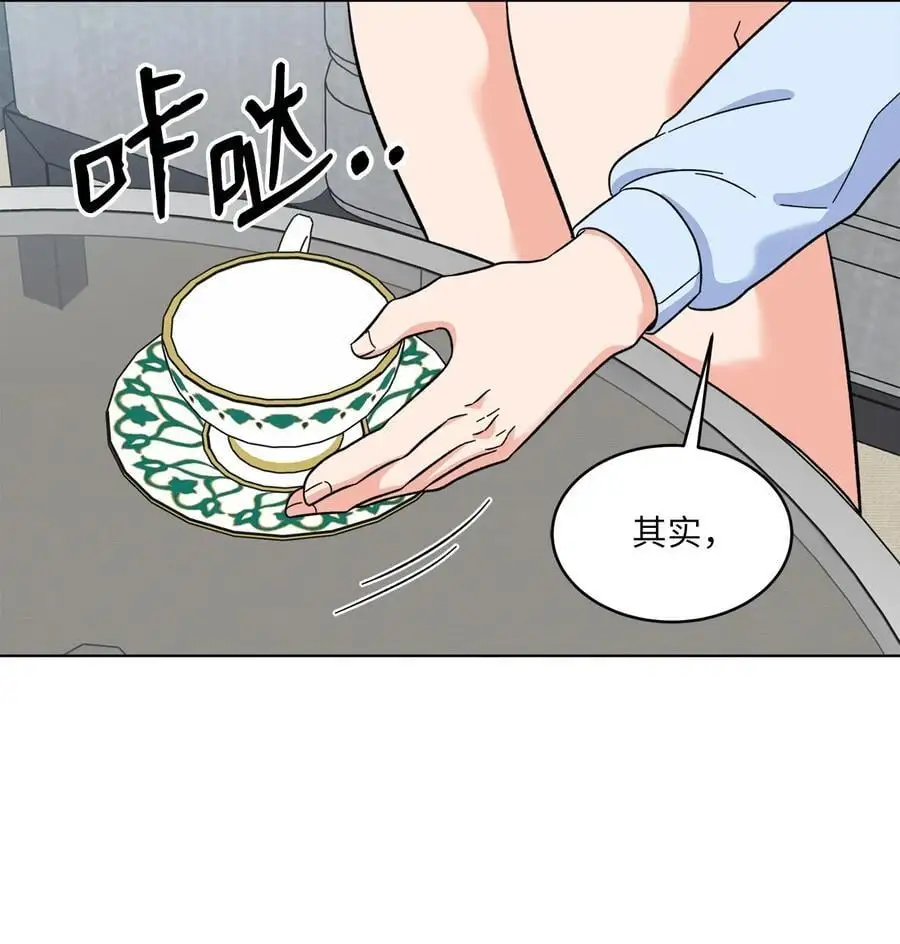 89 分享彼此的过去 第68页