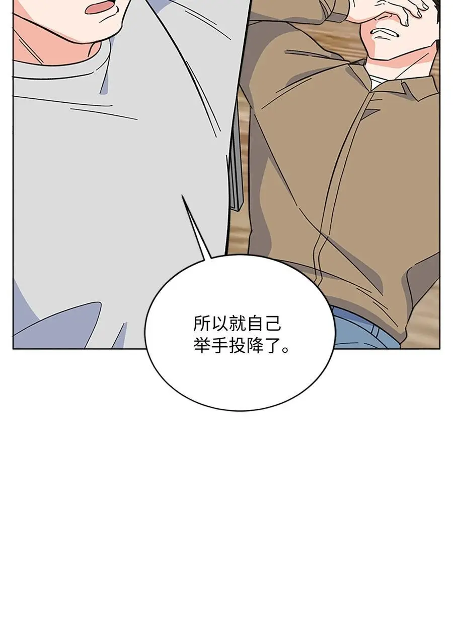 88 上司让怂我就怂 第38页