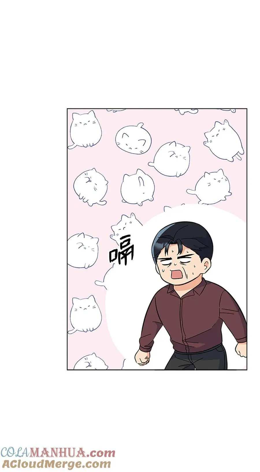 88 上司让怂我就怂 第46页