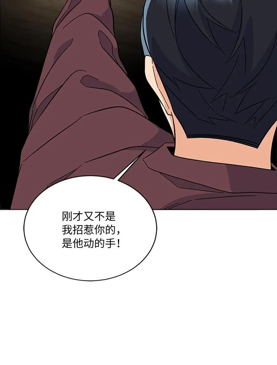 88 上司让怂我就怂 第48页