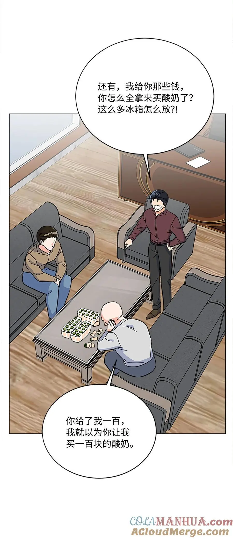 88 上司让怂我就怂 第64页