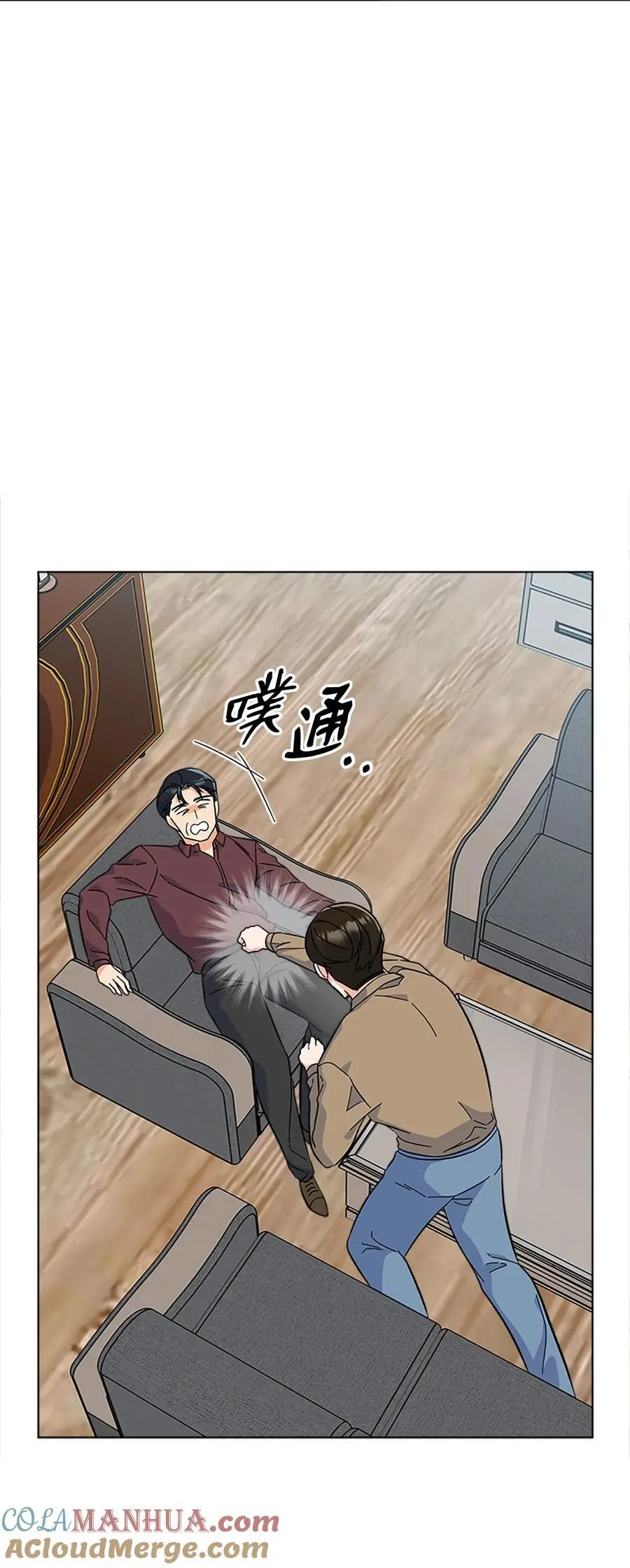 88 上司让怂我就怂 第73页