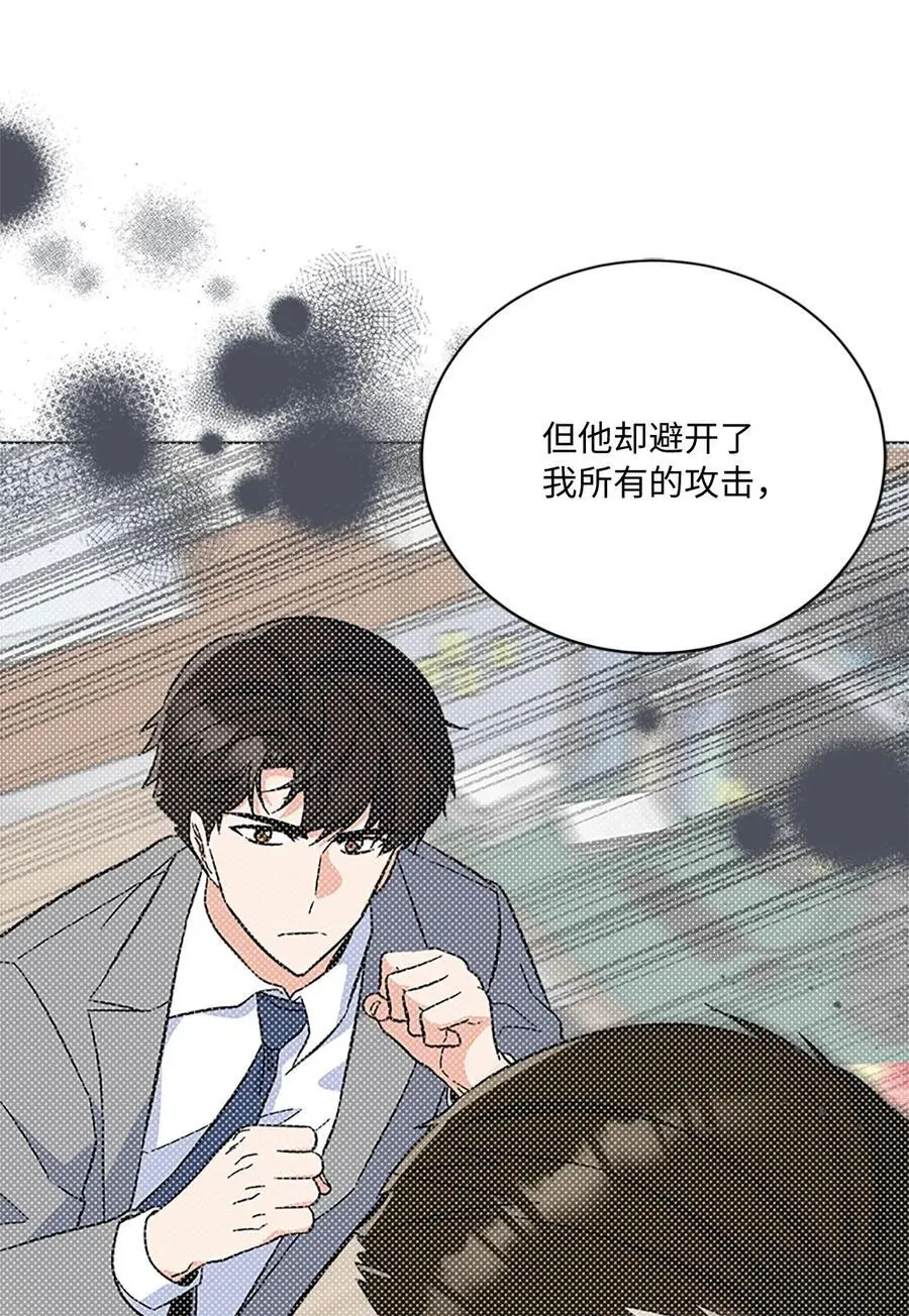 88 上司让怂我就怂 第75页