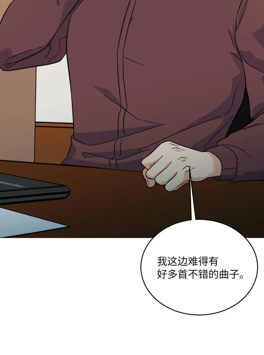 87 亲自出马战小人 第3页