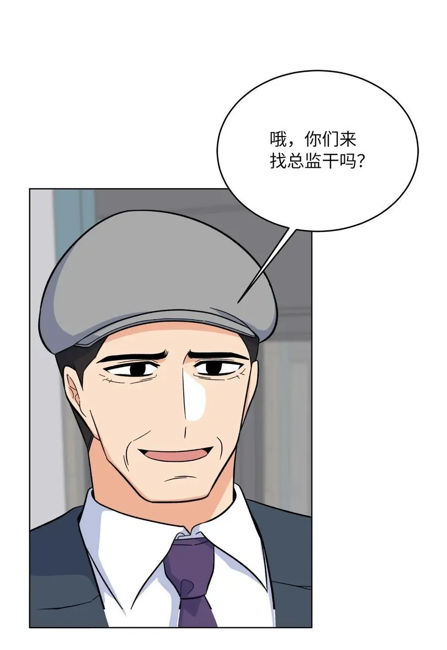 87 亲自出马战小人 第32页