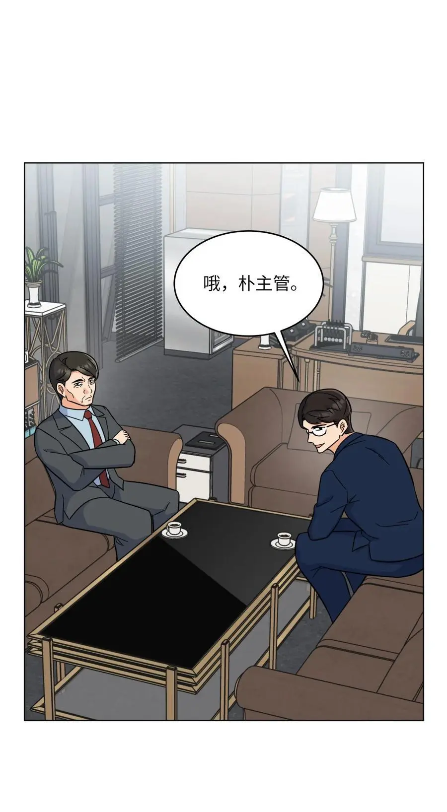 87 亲自出马战小人 第35页
