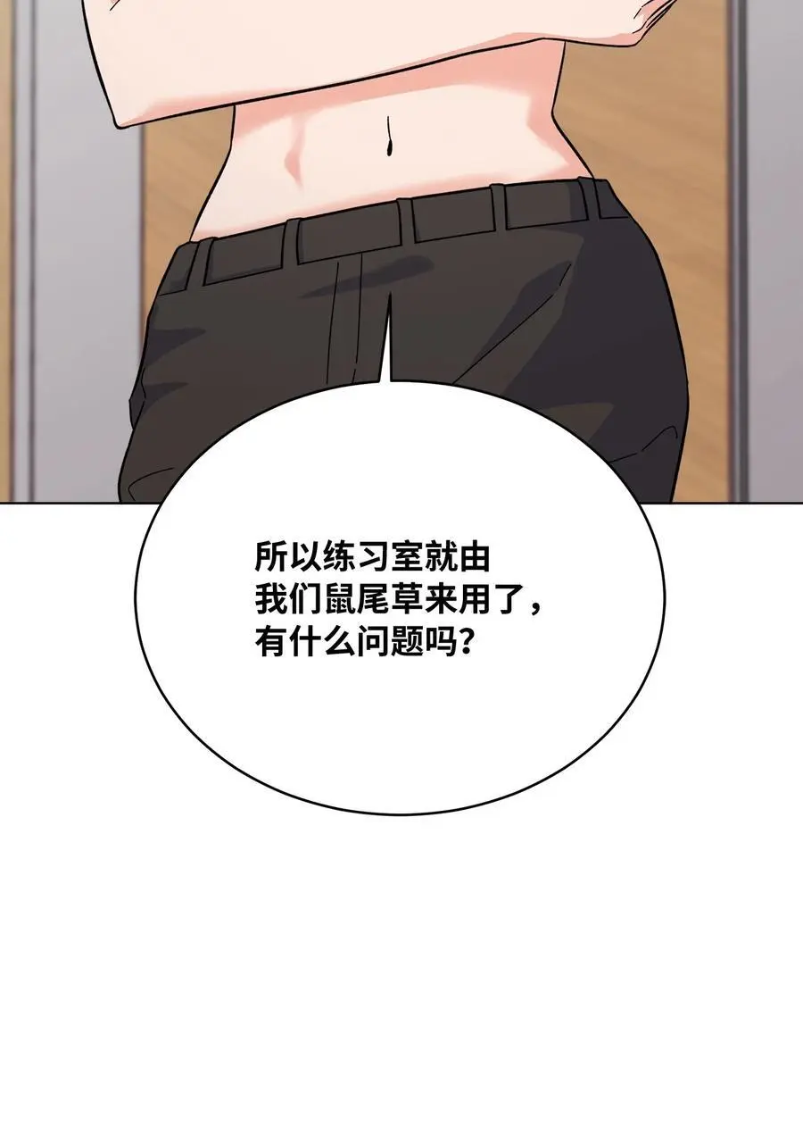 86 春天一定要绽放 第5页