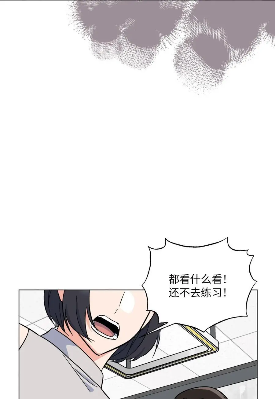86 春天一定要绽放 第9页