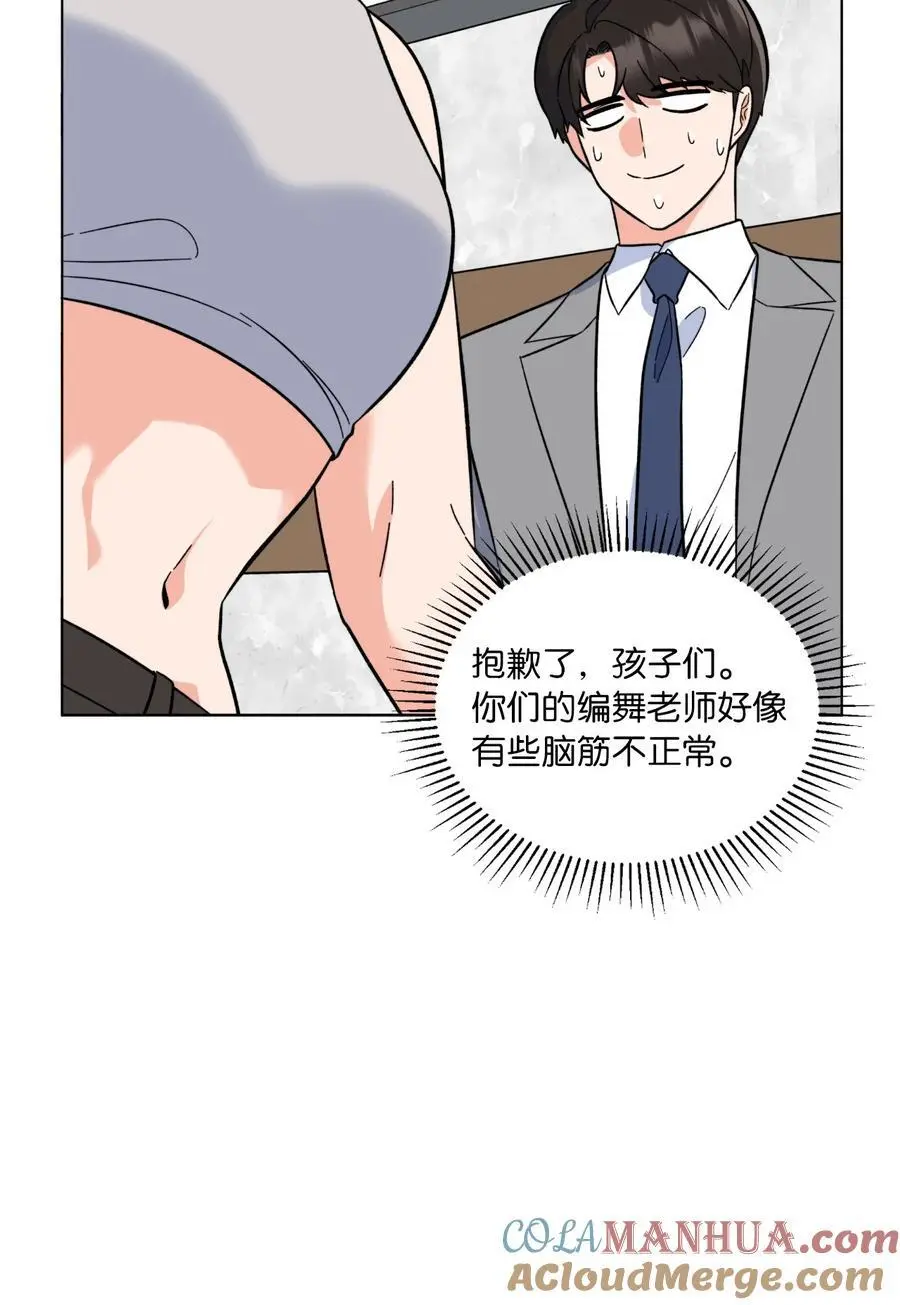 86 春天一定要绽放 第10页