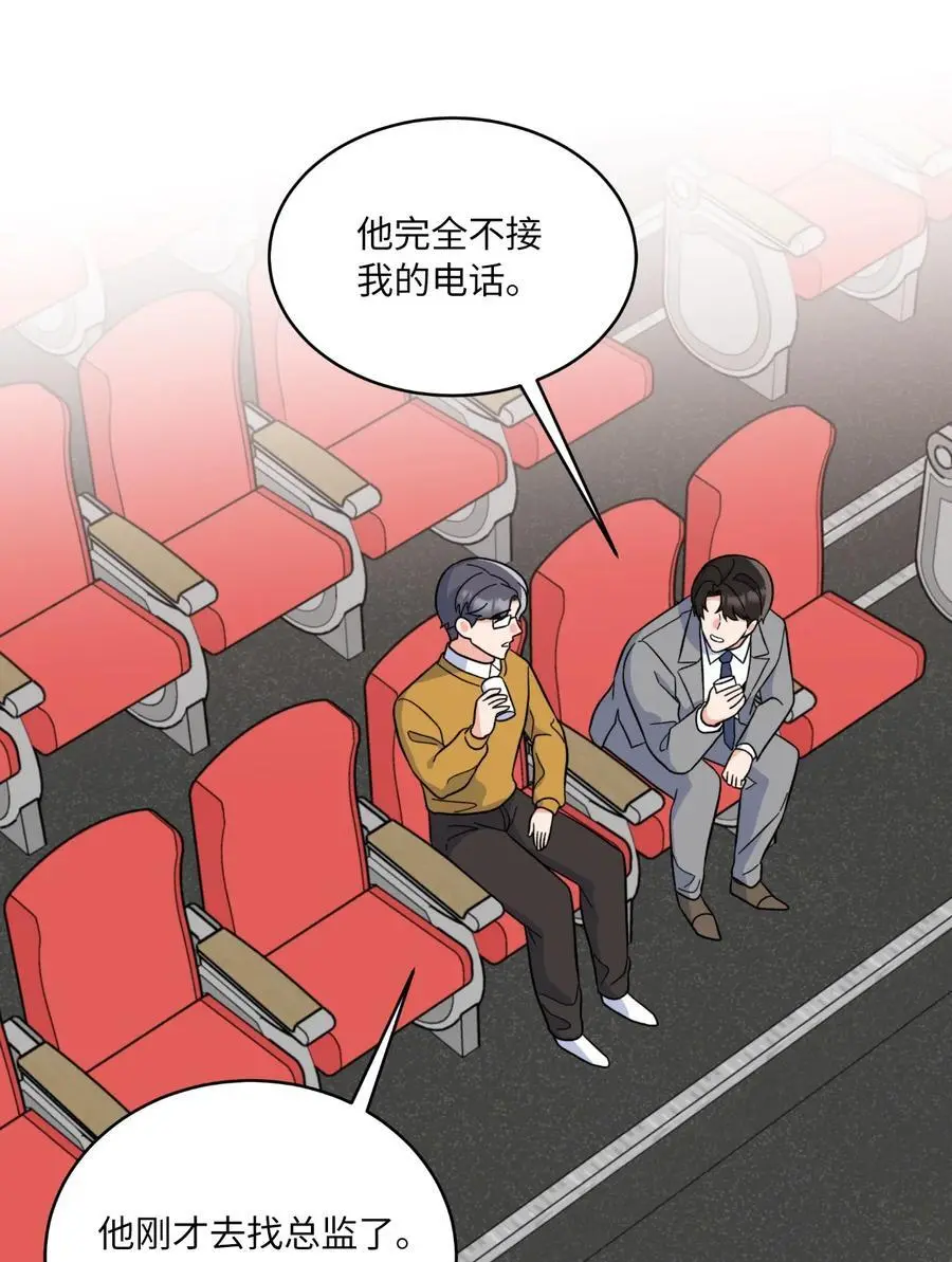 86 春天一定要绽放 第35页