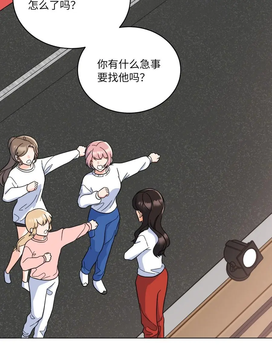 86 春天一定要绽放 第36页