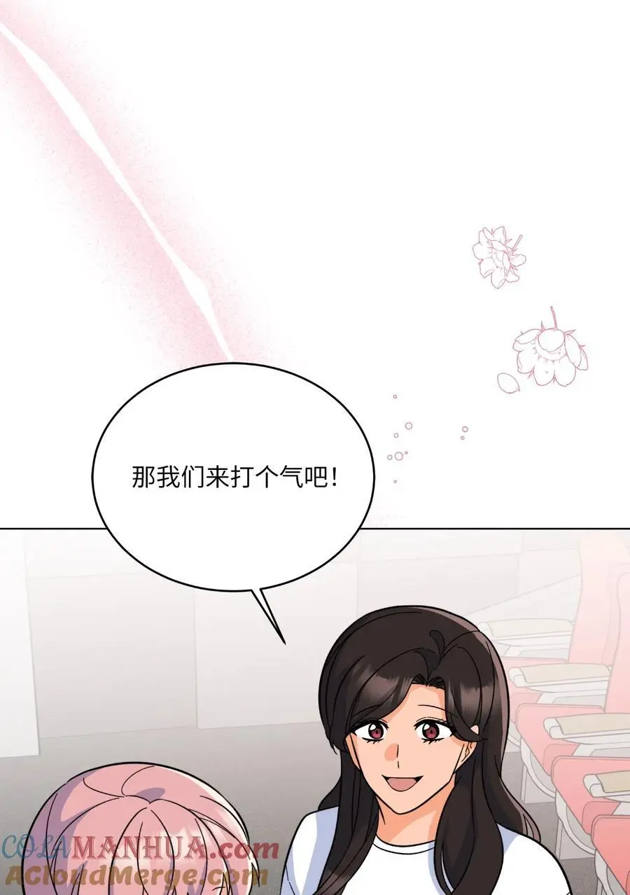 86 春天一定要绽放 第49页