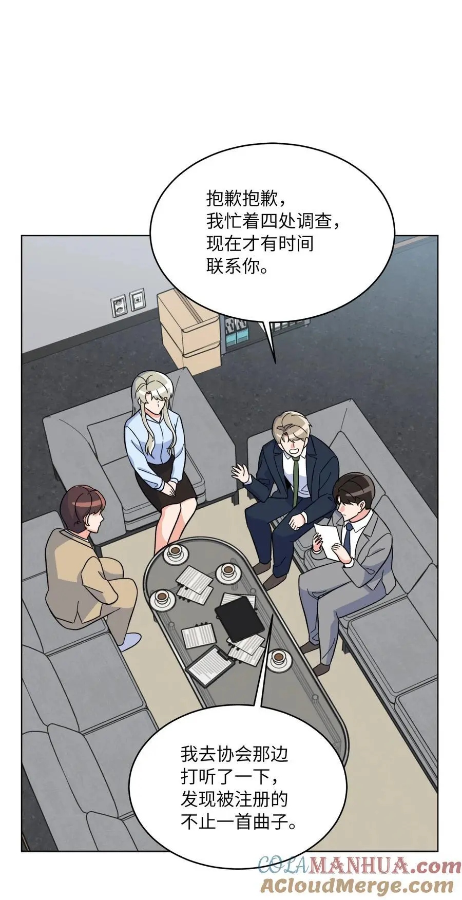 86 春天一定要绽放 第61页
