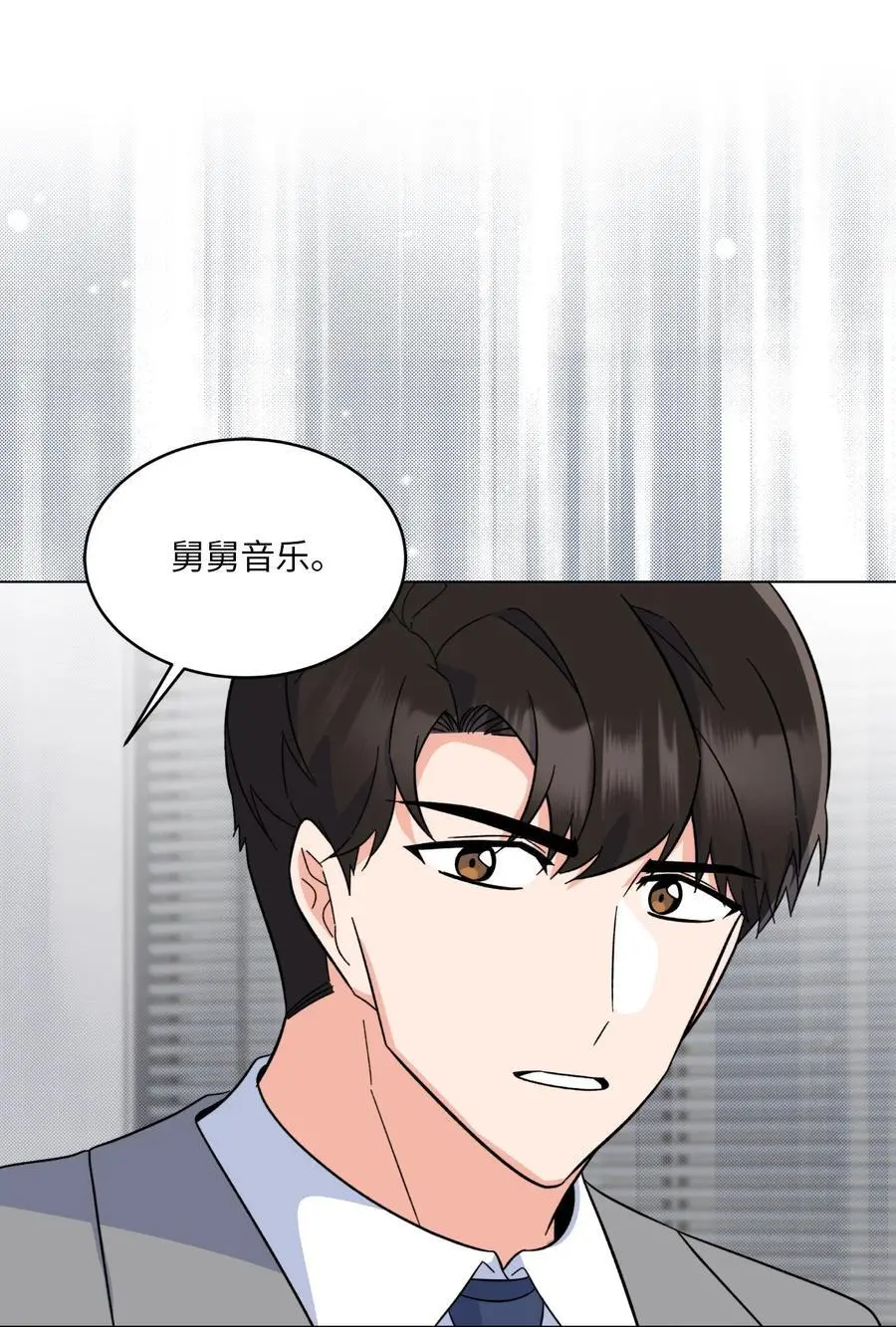 86 春天一定要绽放 第63页
