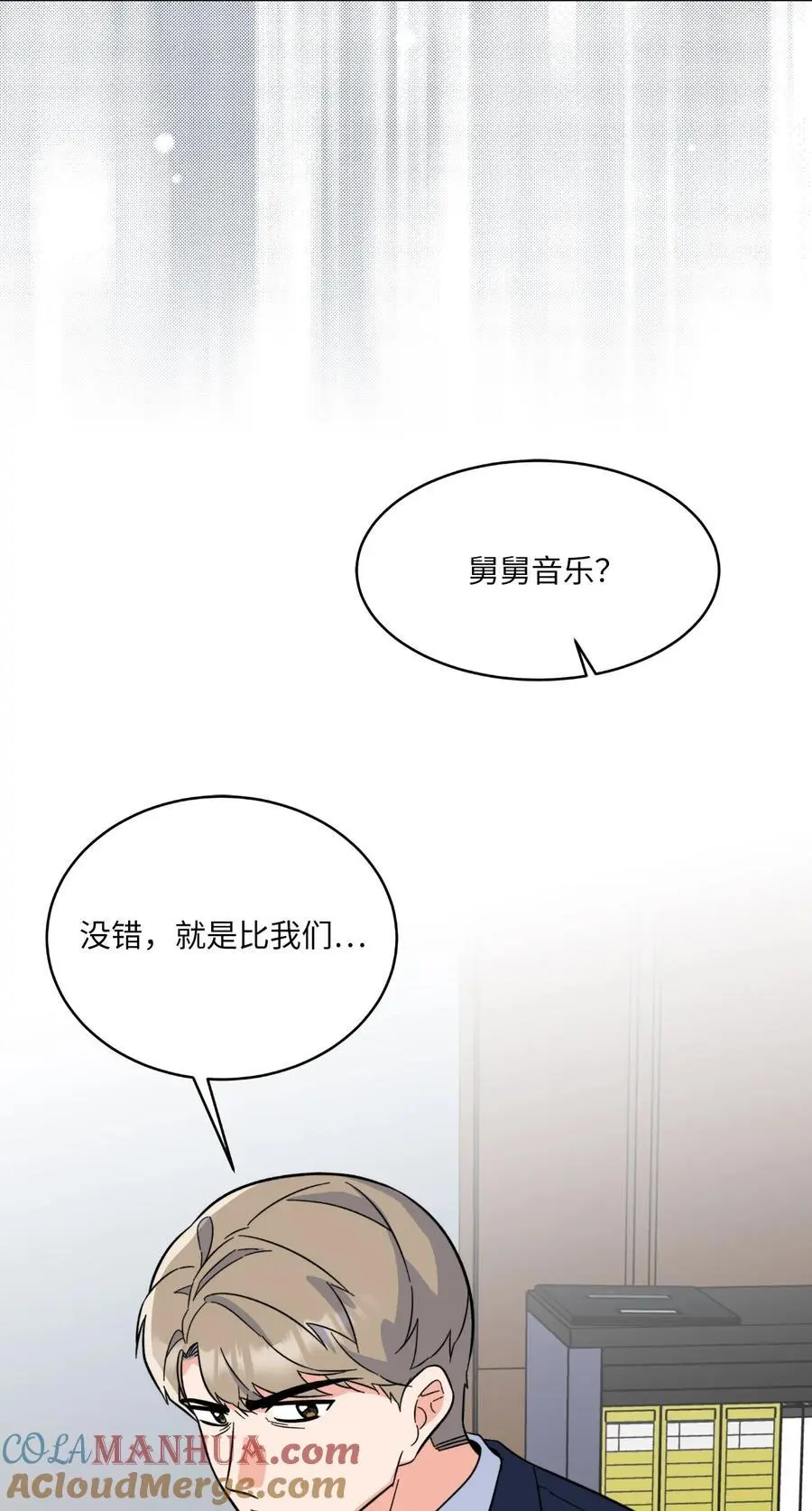 86 春天一定要绽放 第64页