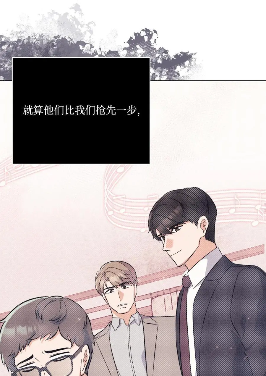 86 春天一定要绽放 第66页