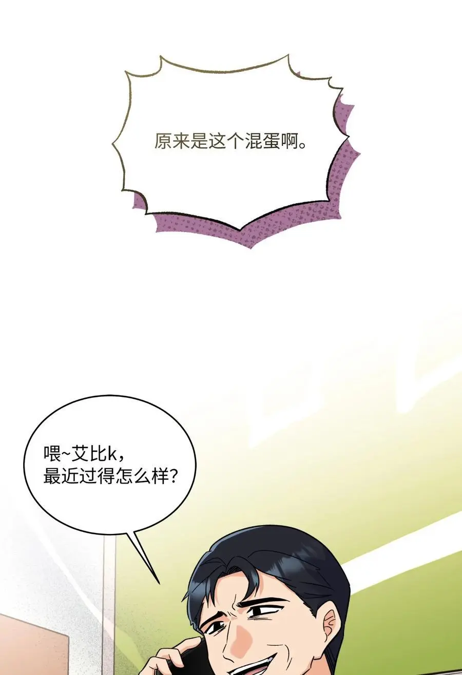 86 春天一定要绽放 第75页