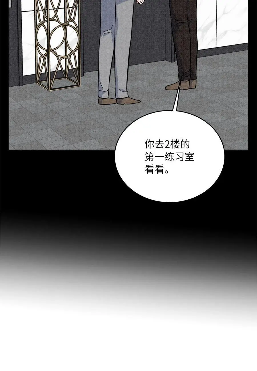 85 可恶混蛋使绊子 第72页