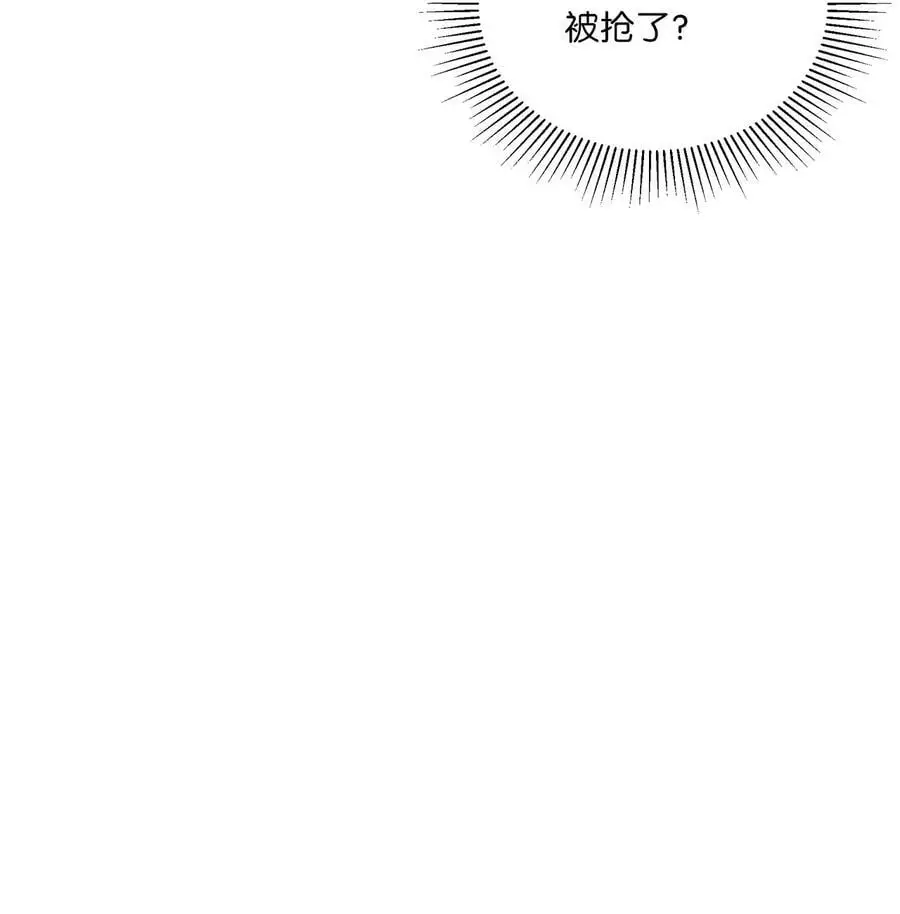 85 可恶混蛋使绊子 第80页