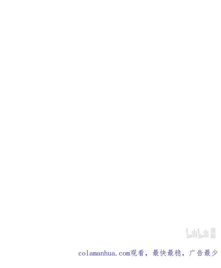 85 可恶混蛋使绊子 第84页