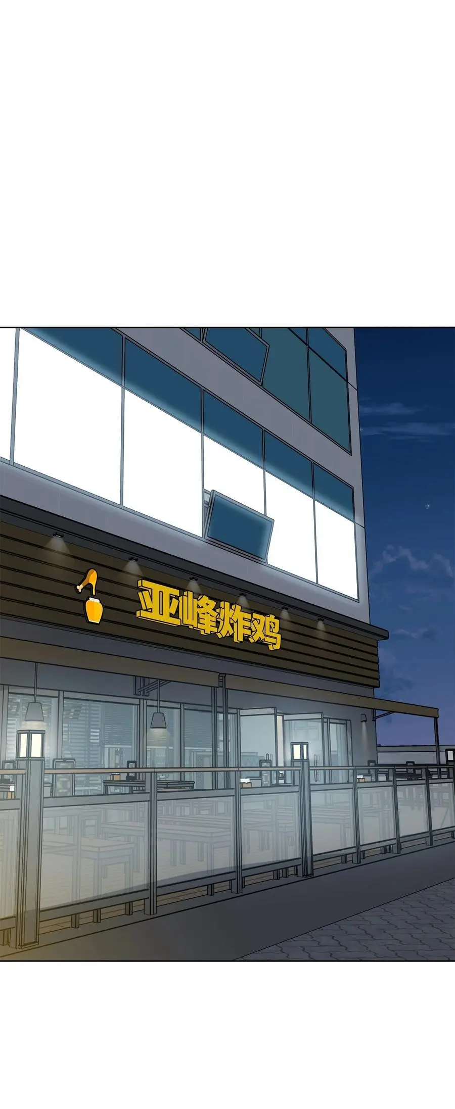 84 有才注定被嫉妒 第48页