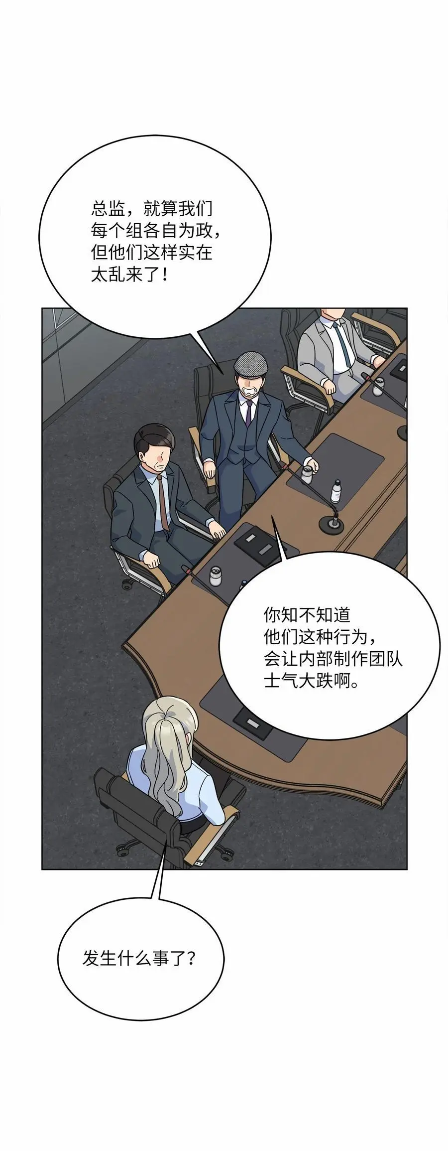 83 找到天才作词家 第6页