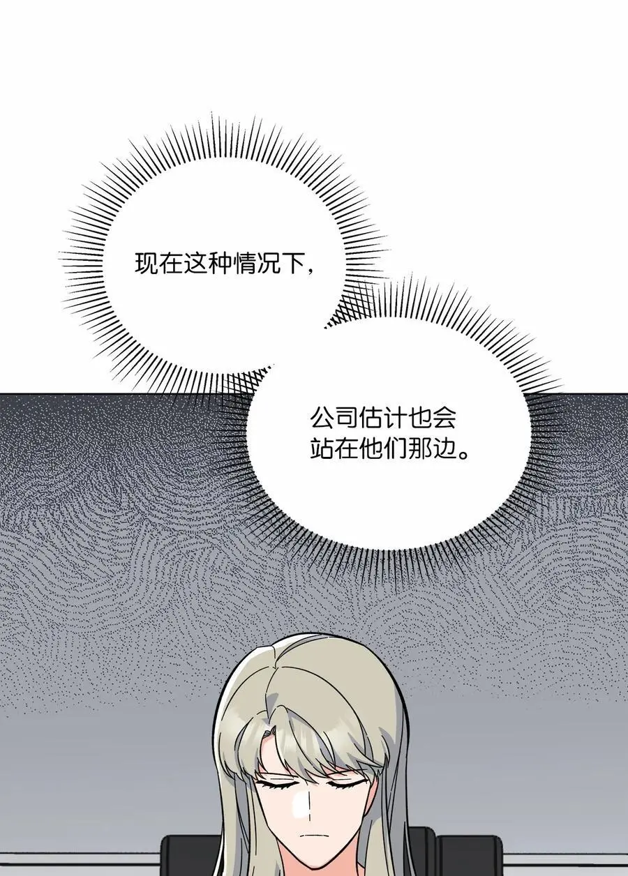 83 找到天才作词家 第9页