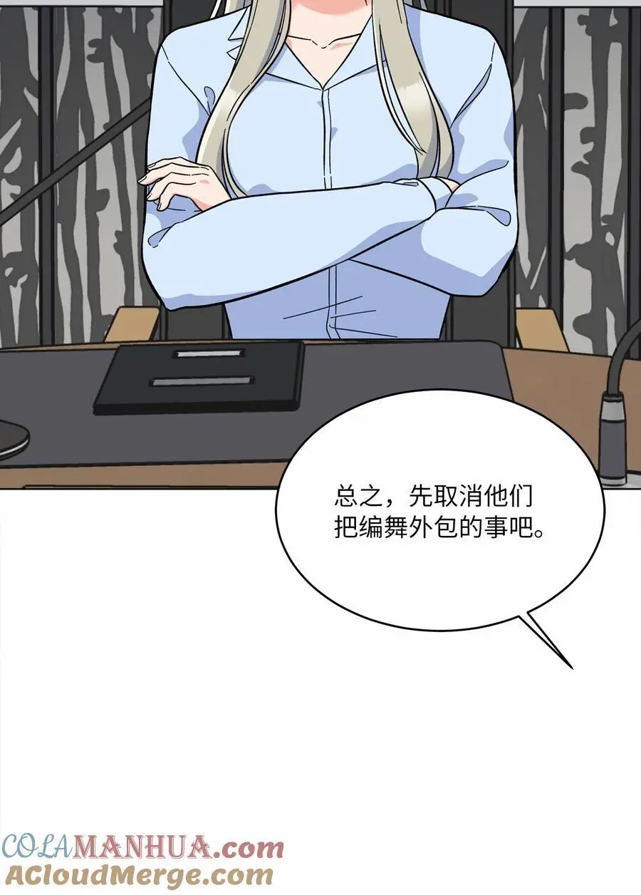 83 找到天才作词家 第10页
