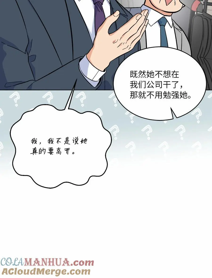 83 找到天才作词家 第13页