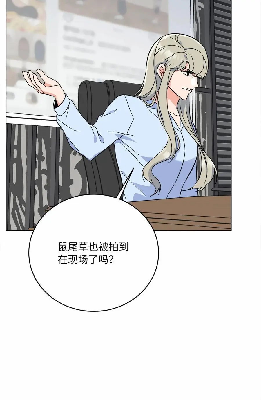83 找到天才作词家 第17页