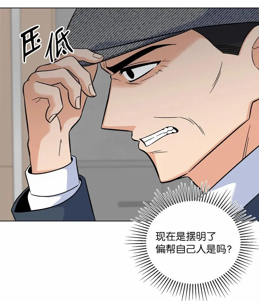 83 找到天才作词家 第20页