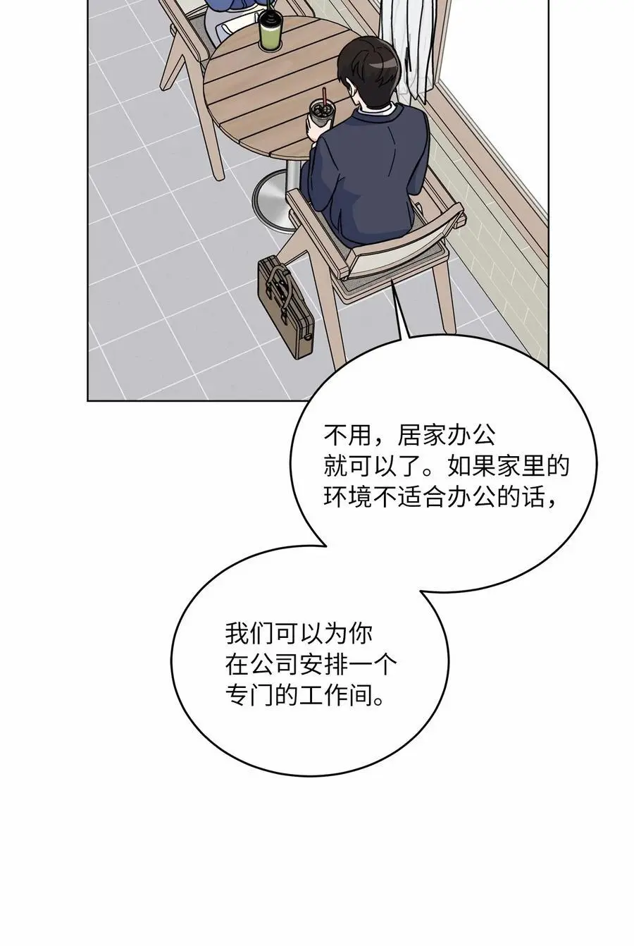 83 找到天才作词家 第30页
