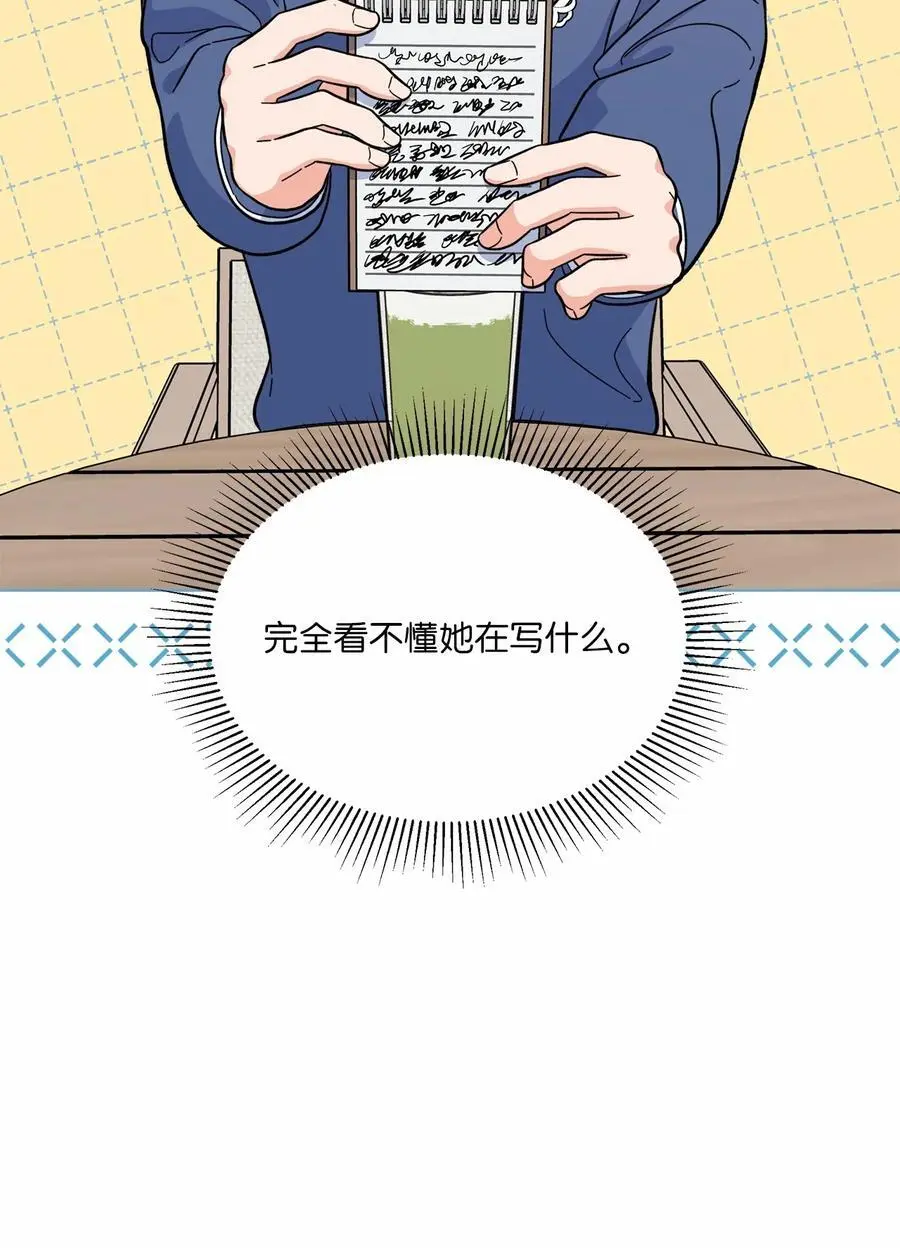 83 找到天才作词家 第38页
