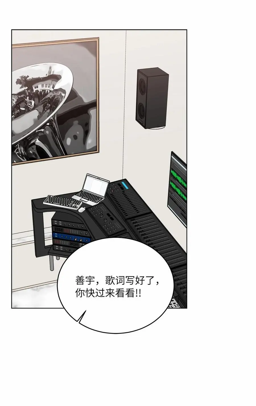 83 找到天才作词家 第41页
