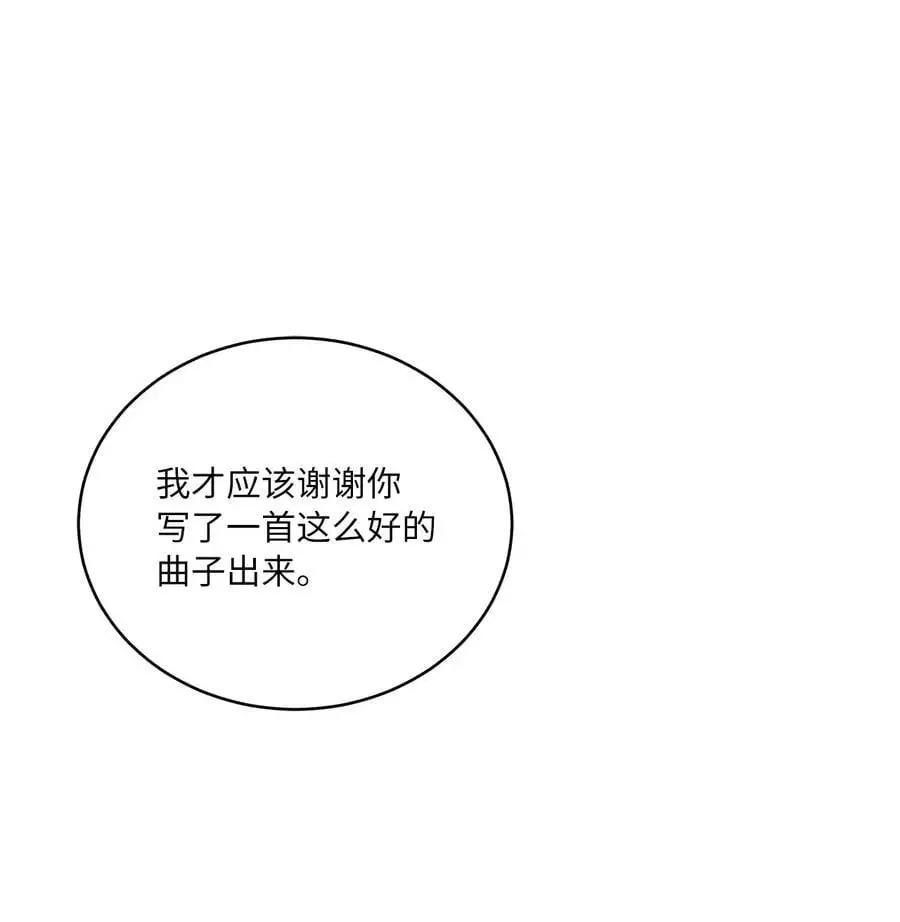83 找到天才作词家 第51页
