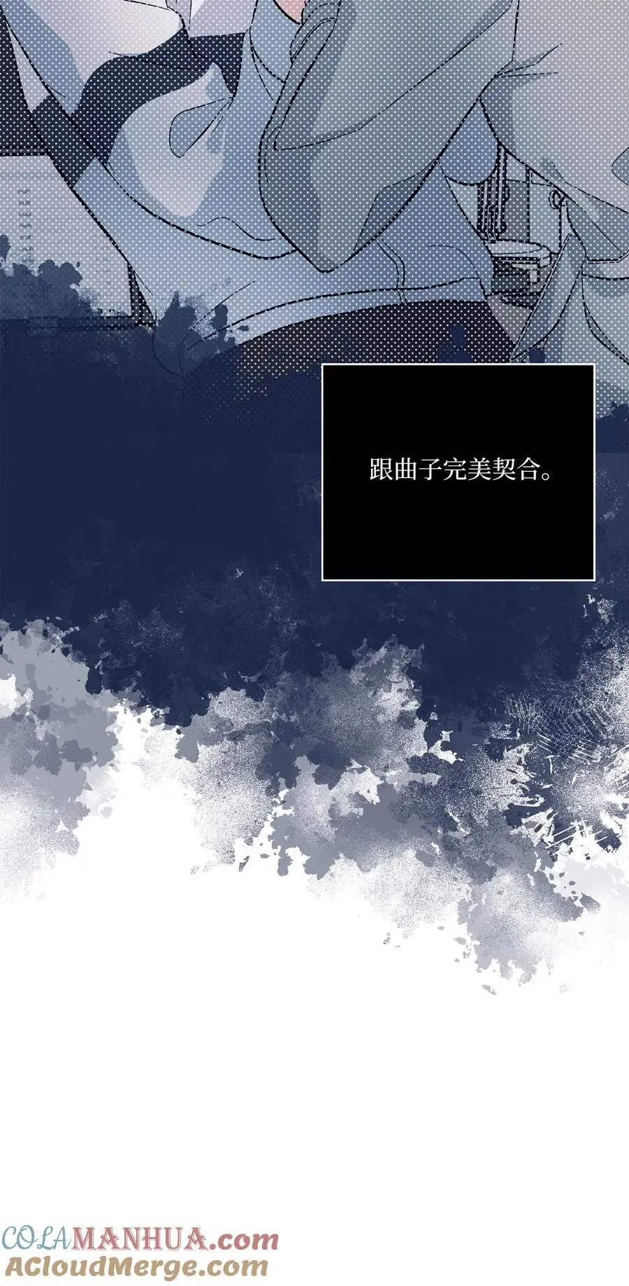 83 找到天才作词家 第55页