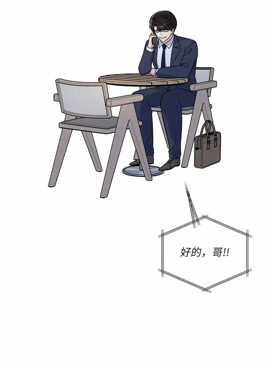 83 找到天才作词家 第57页