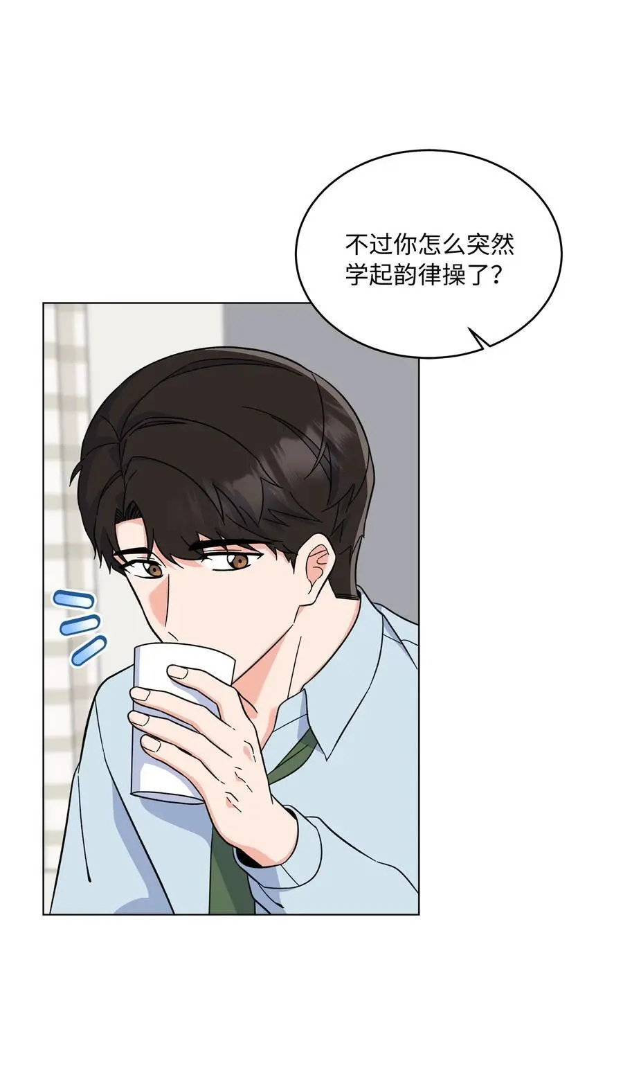 82 未平命运终会来 第6页