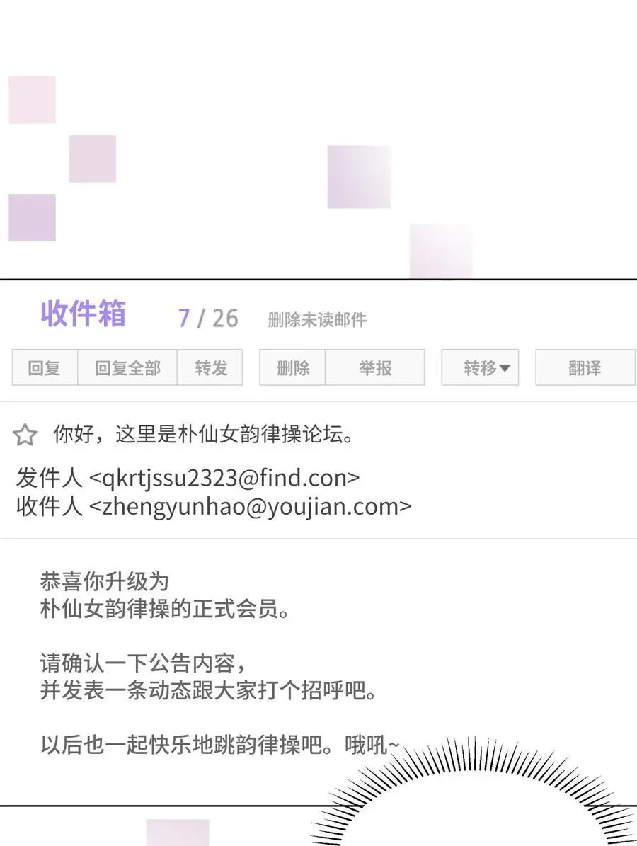 82 未平命运终会来 第15页