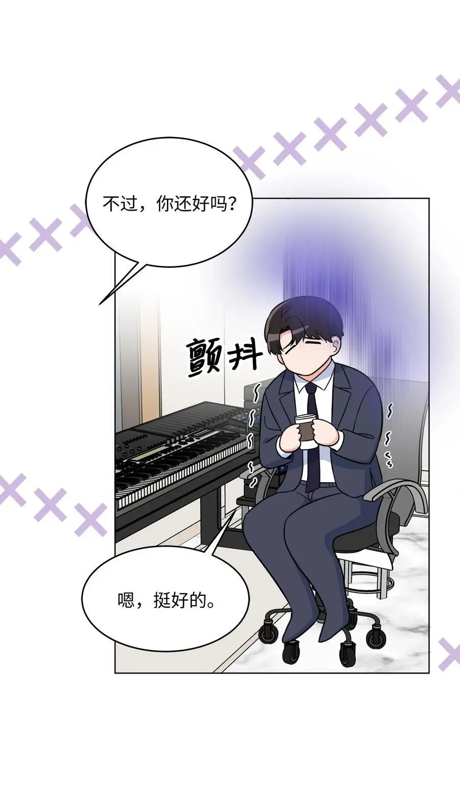 82 未平命运终会来 第32页