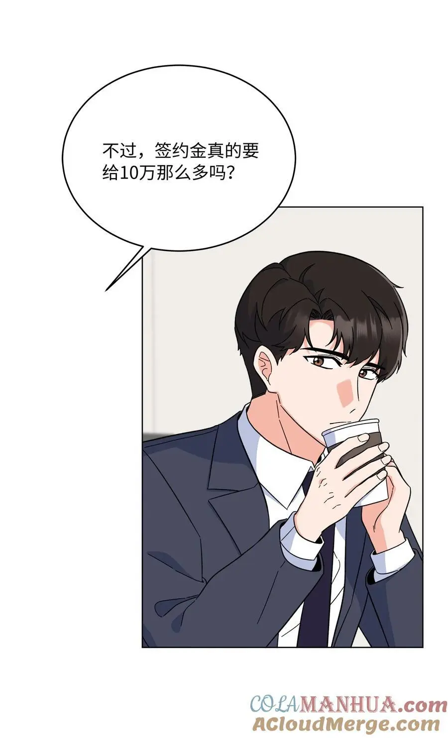 82 未平命运终会来 第34页