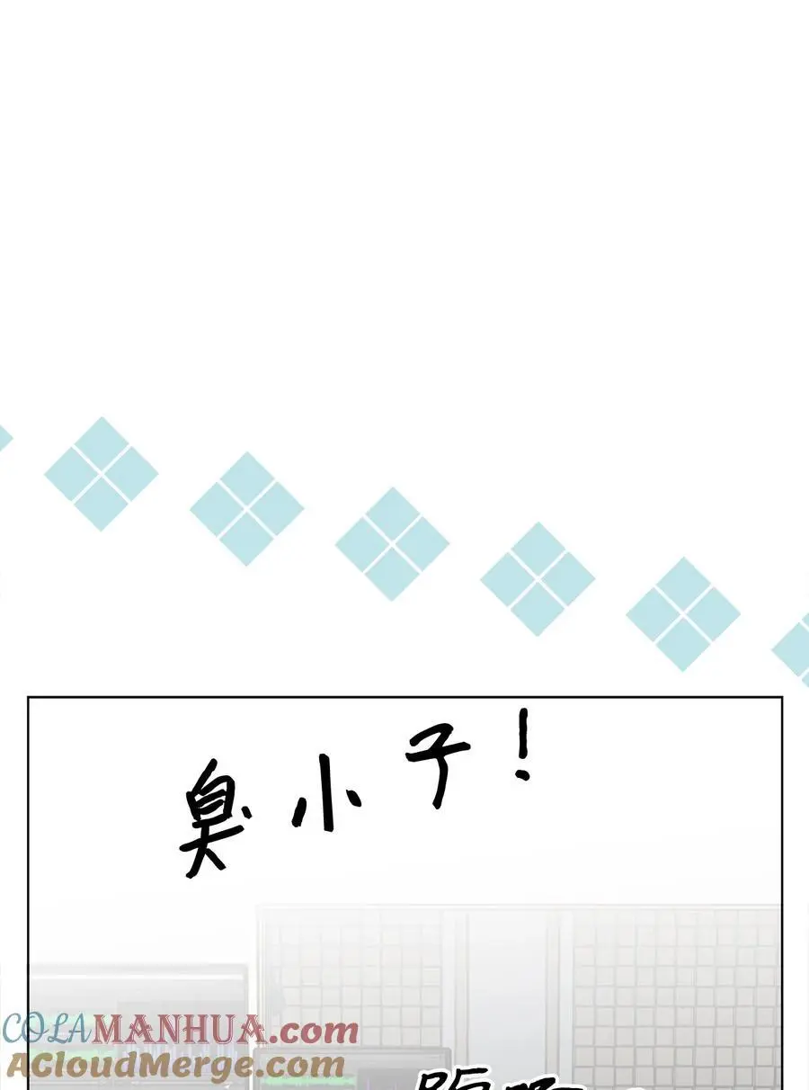 82 未平命运终会来 第49页
