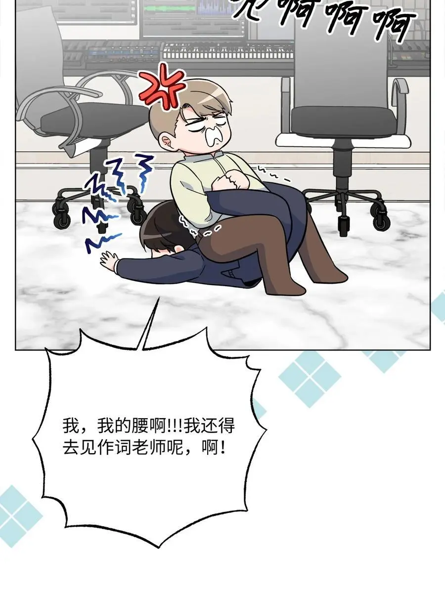82 未平命运终会来 第50页