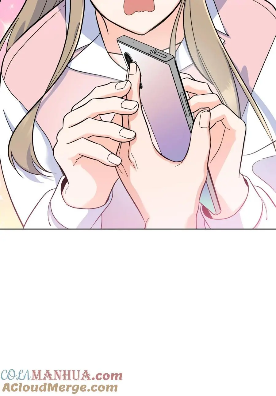 81 牺牲色相换人才 第10页