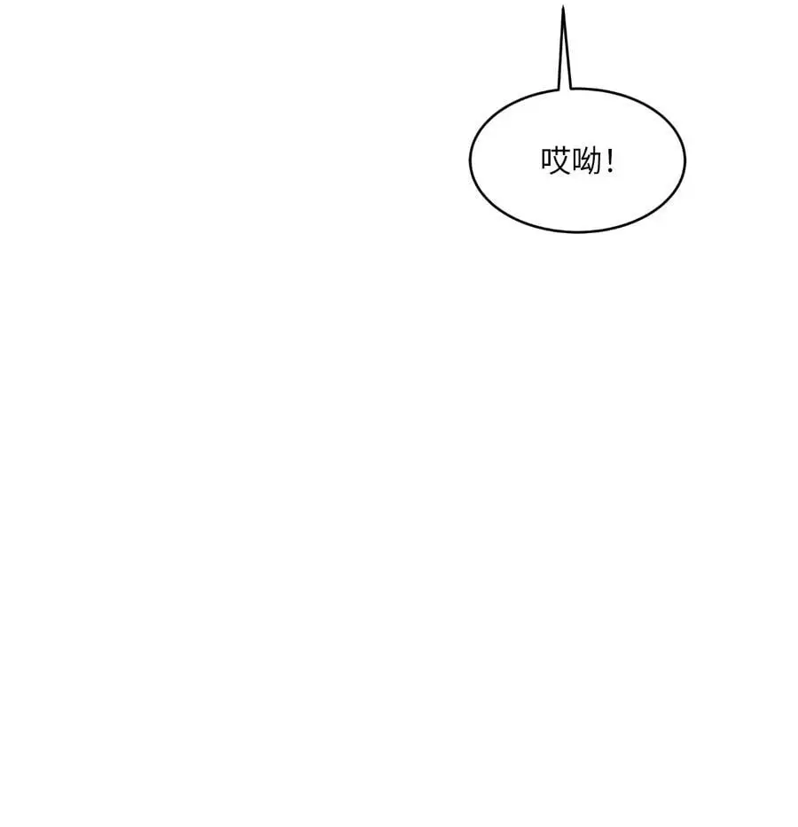 81 牺牲色相换人才 第20页