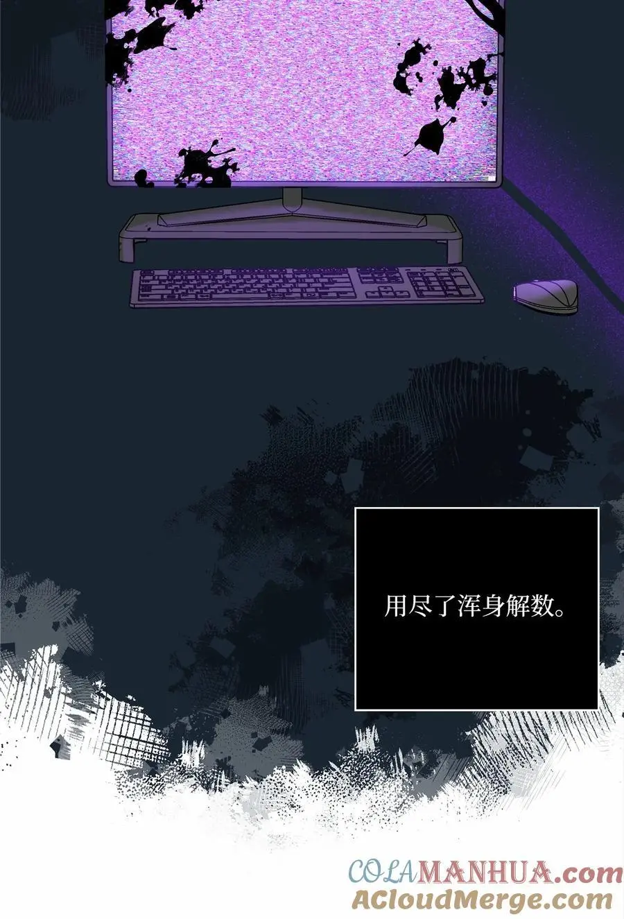 79 愤怒暴打偷拍狂 第19页